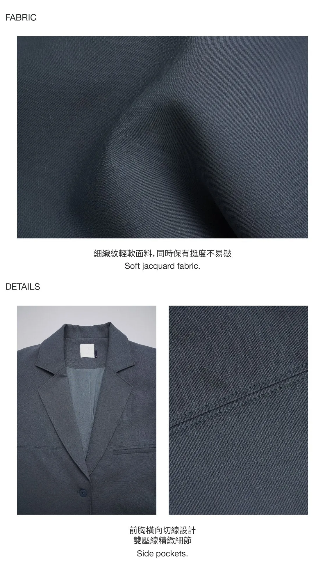 by DOE - Soft Jacquard Blazer