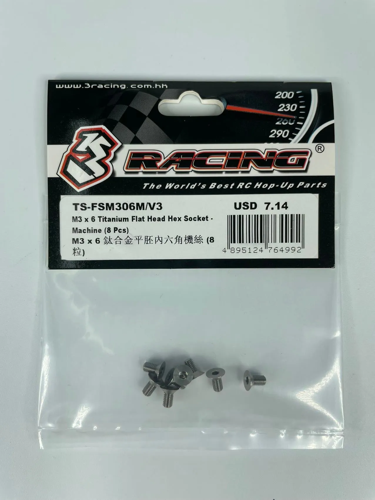 Titanium Flat Head Hex Socket - Machine (10 Pcs)