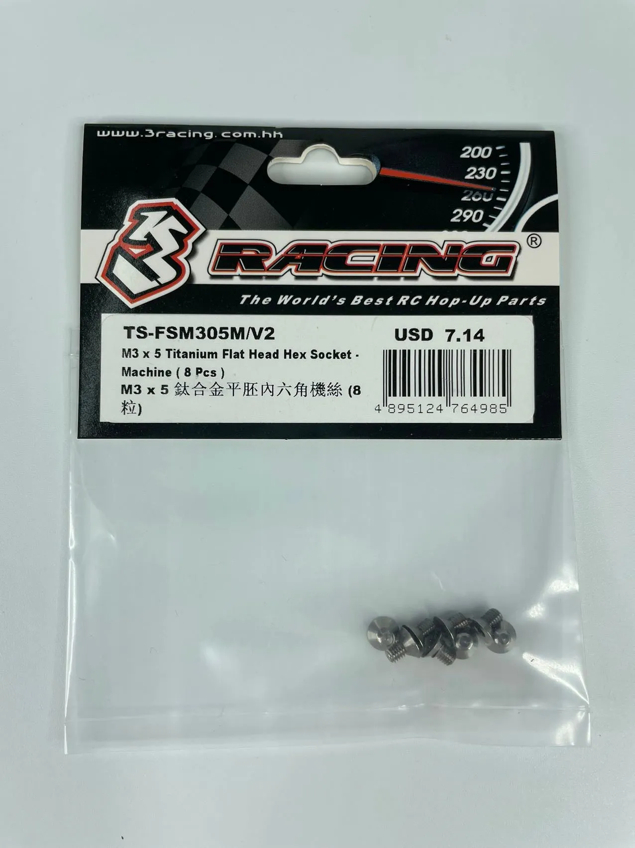 Titanium Flat Head Hex Socket - Machine (10 Pcs)