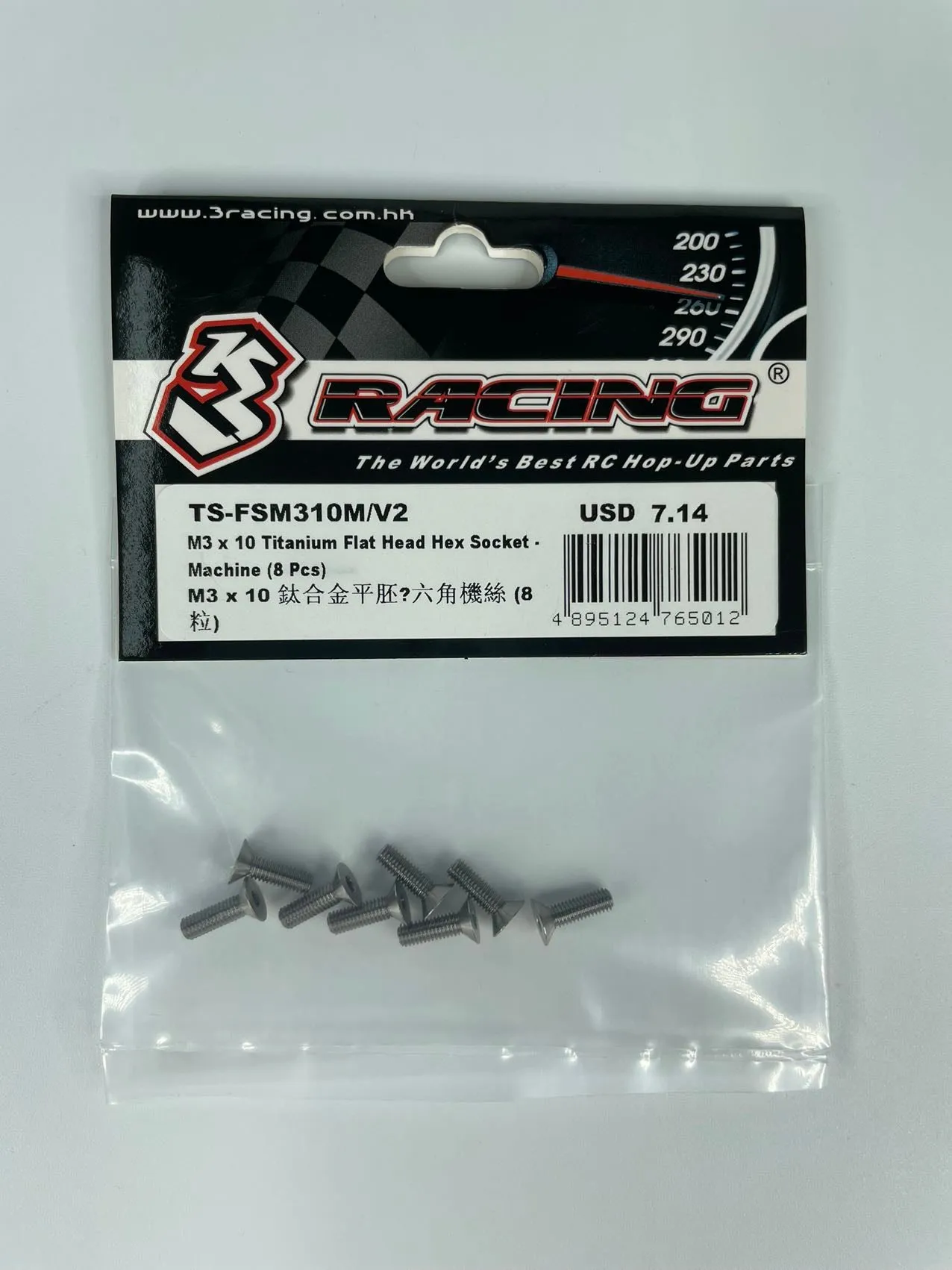 Titanium Flat Head Hex Socket - Machine (10 Pcs)